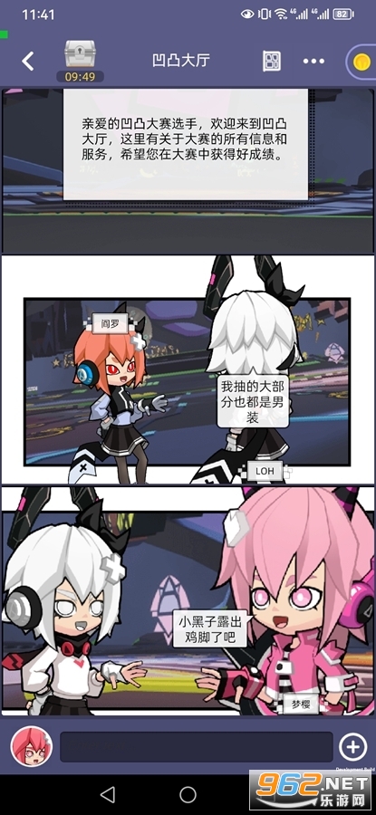 ��Ǣ��͹����app������ v1.0��ͼ3