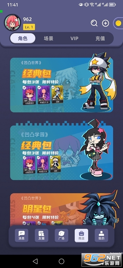 ��Ǣ��͹����app������ v1.0��ͼ4
