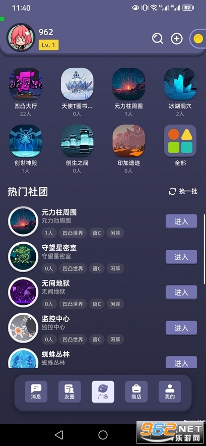 ��Ǣ��͹����app������ v1.0��ͼ5