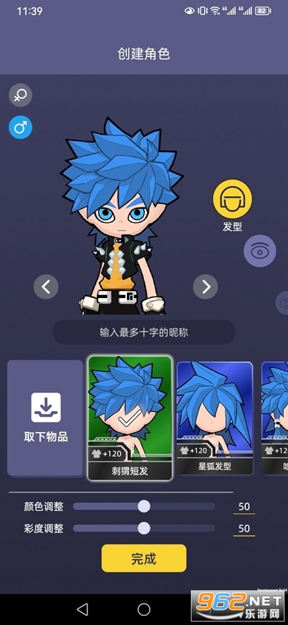 ��Ǣ��͹����app������ v1.0��ͼ6