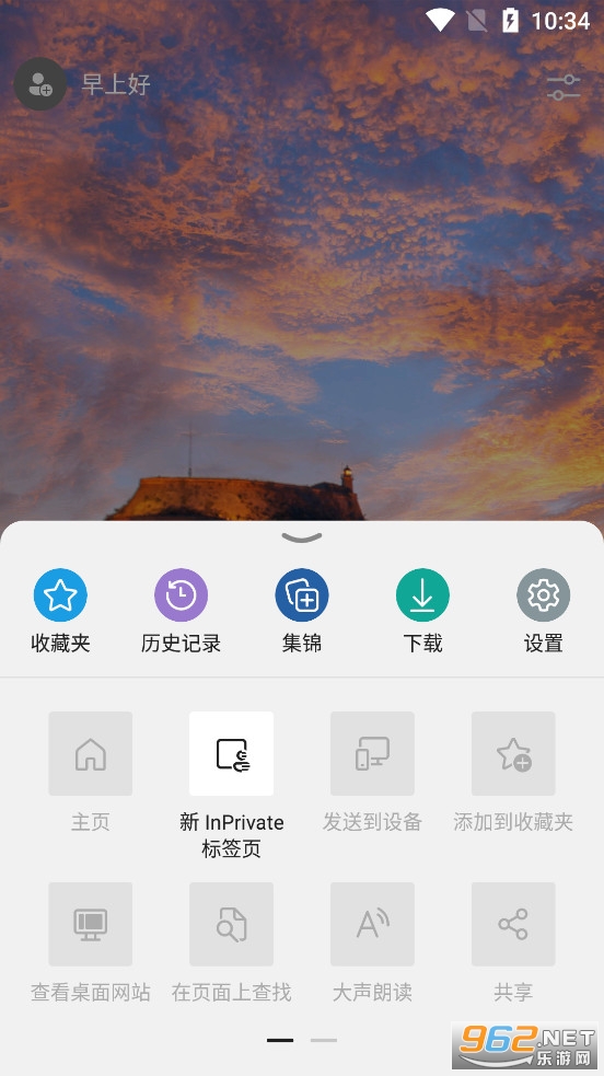 Edge�ֻ������v113.0.1774.50��ͼ3