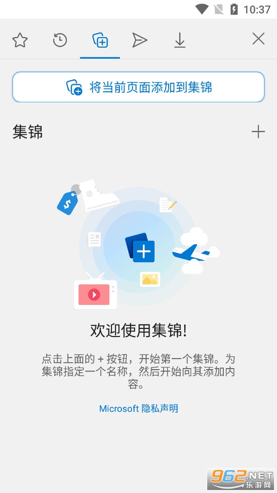 Microsoft Edge�ֻ���v113.0.1774.50��ͼ5
