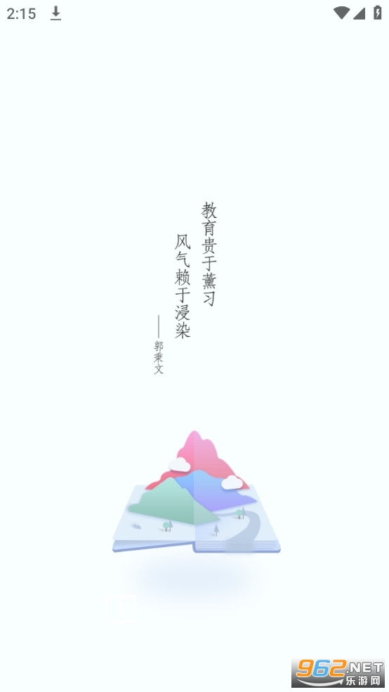 ѧϰ������ƽ̨v3.48.1 �ֻ����ͼ1