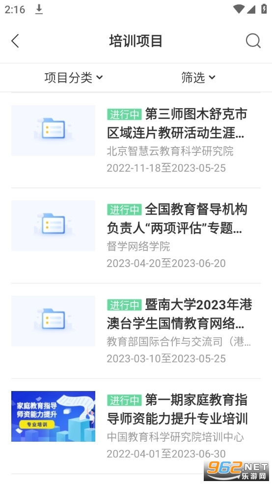 ѧϰ������app�ٷ������°�v3.26.0��ͼ0