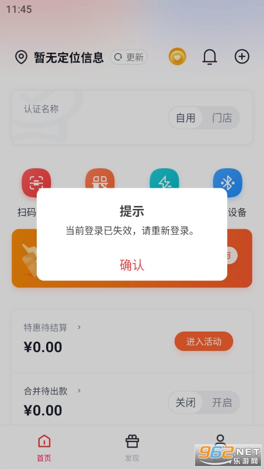 �����app��ͼ0