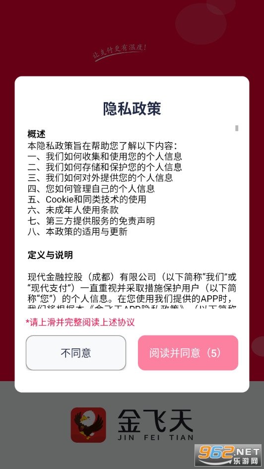 �����app��ͼ3