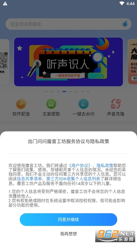 ħ�������������ְ�װ v3.7.4��ͼ2