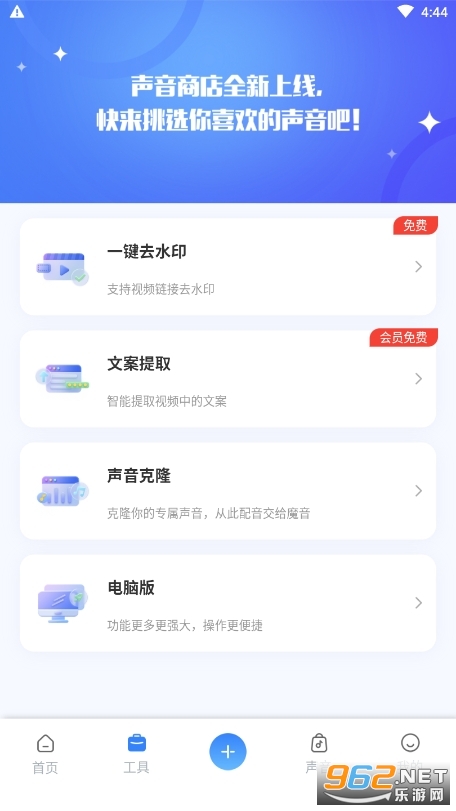 ħ�������������ְ�װ v3.7.4��ͼ1