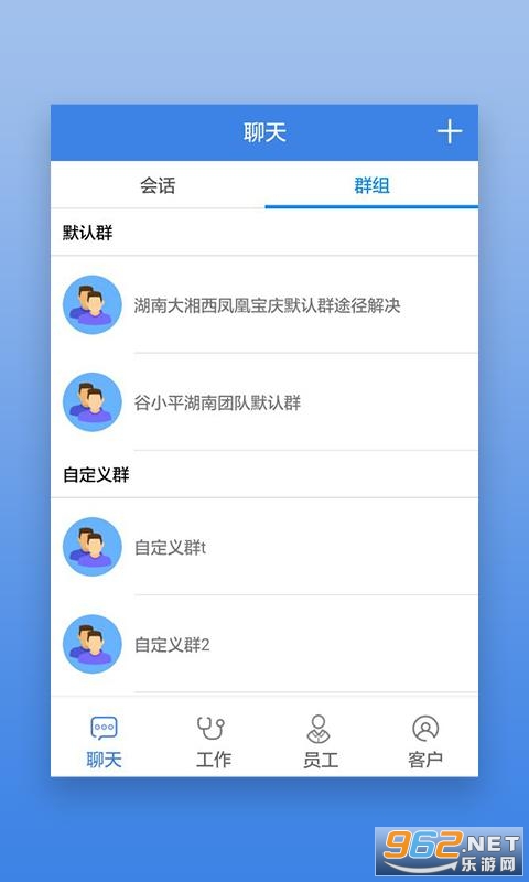 ����Ա������app����v2.19.0��ͼ0