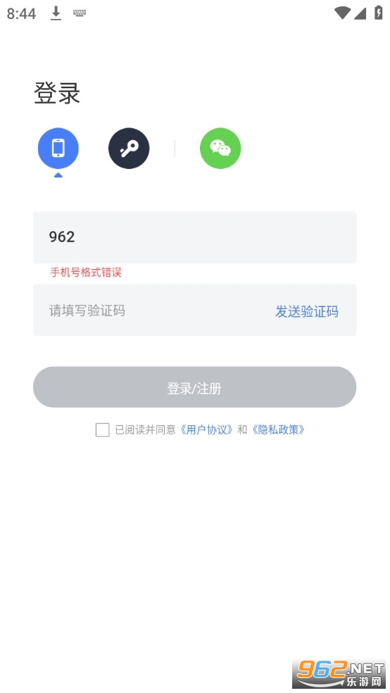 maxhubͶ�����°� v1.2.4��ͼ3