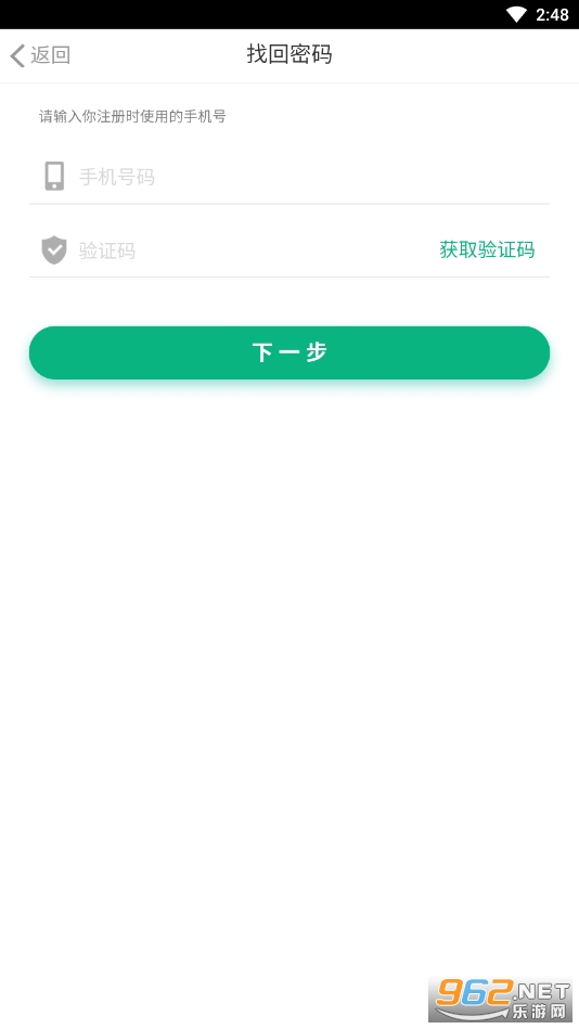 ¤��ͨapp��׿ϵͳ��ͼ0