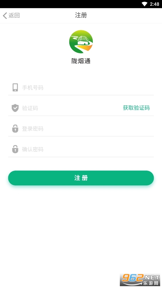 ¤��ͨ�ֻ�app���°汾��ͼ2