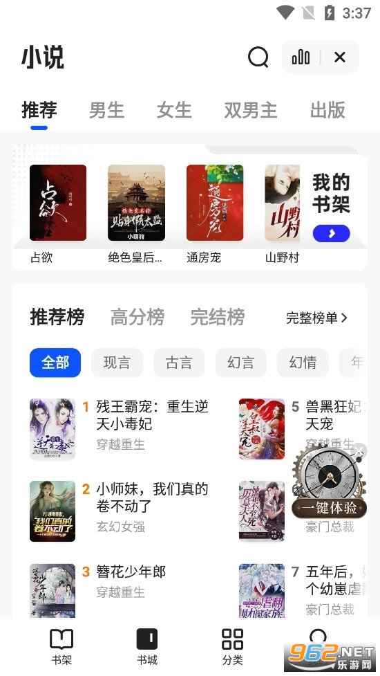 ���������� ���appv6.9.0.481��ͼ1