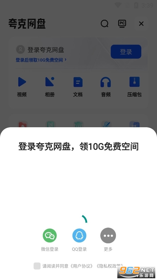 ���������� ���appv6.9.0.481��ͼ0