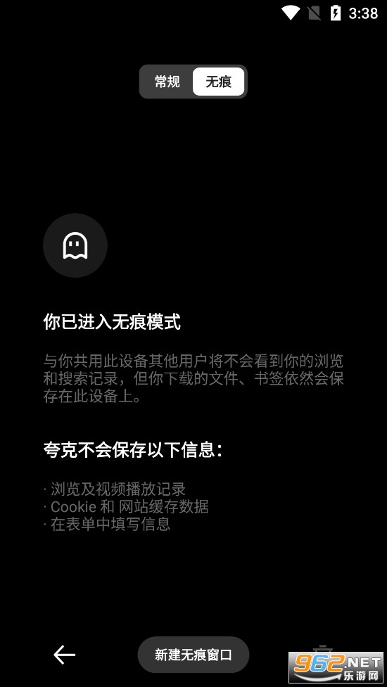 ���������� ���appv6.9.0.481��ͼ3