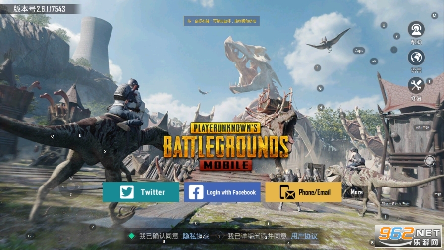 PUBG MOBILE TW��������̨����װ���°�v3.1.0��ͼ1