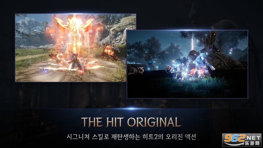 HIT2韩服版本截图1