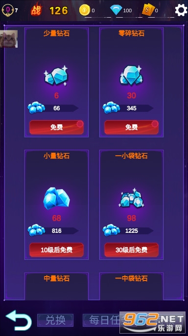 ���˹һ����ɷ��ã����޳ɳ���ʹ�û��Ҳ������ӣ�v1.0.5 ���ò˵���ͼ6