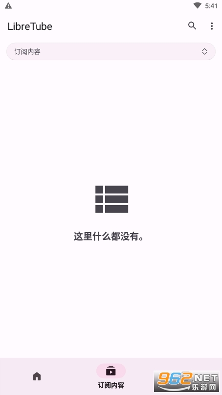 libretube���°��ͼ1