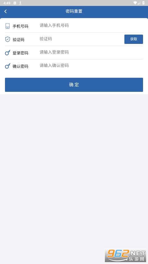 ��ҵ����app���°汾v1.1.12��ͼ0