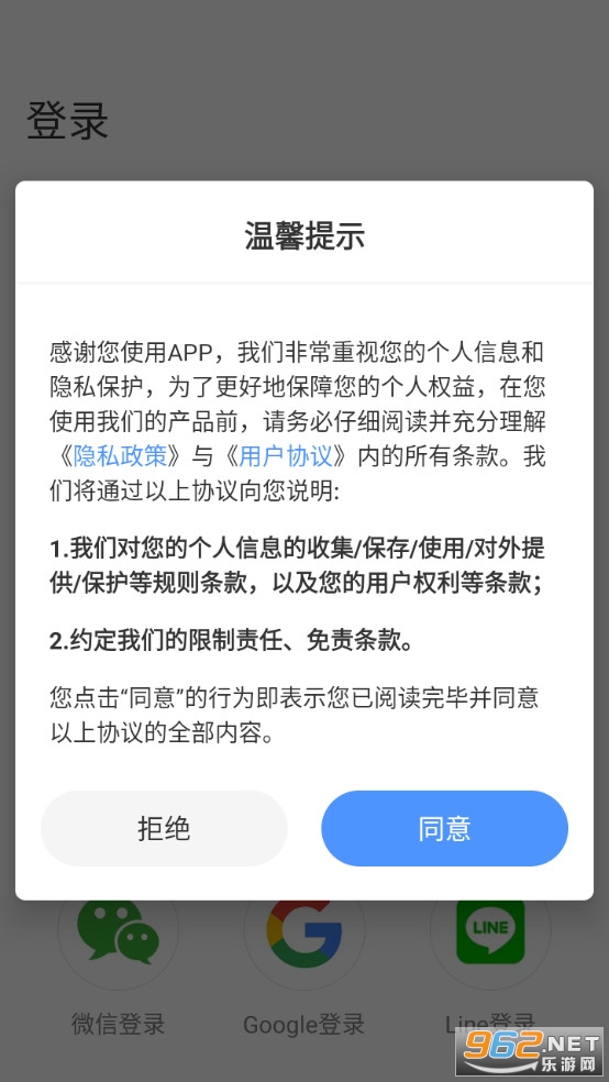 �����Ƽ������ͷ��װ v3.9.2.12��ͼ2