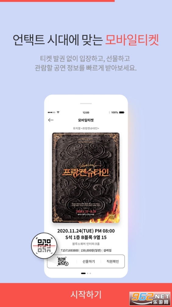 interpark ticket�ٷ����ͼ0
