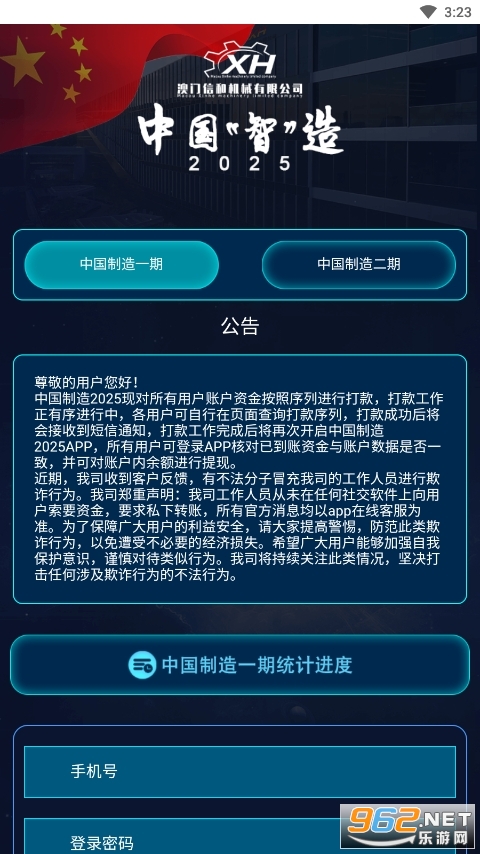 �й�����app��׿���ͼ0