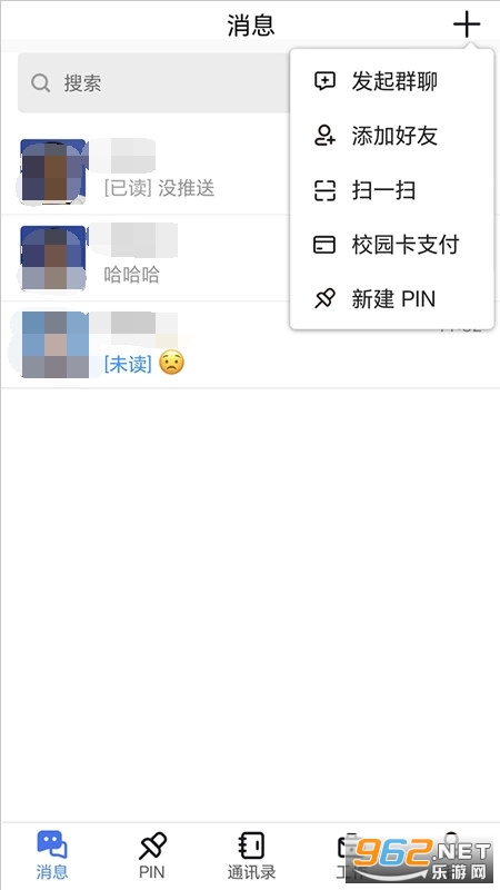����appv1.0.7 ���°��ͼ1