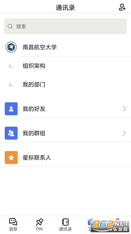 ����appv1.0.7 ���°��ͼ2