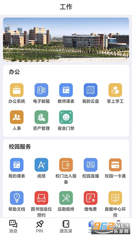 ����appv1.0.7 ���°��ͼ0
