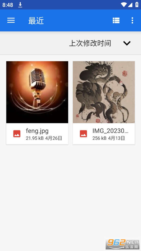 �����߸尲װ v1.0.0��ͼ2
