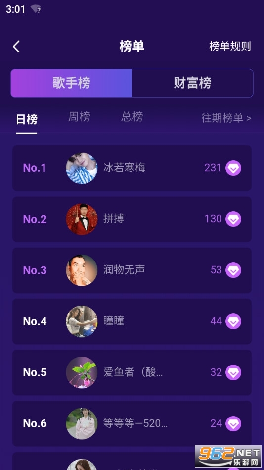 ����app���°�v2.8.2��ͼ1
