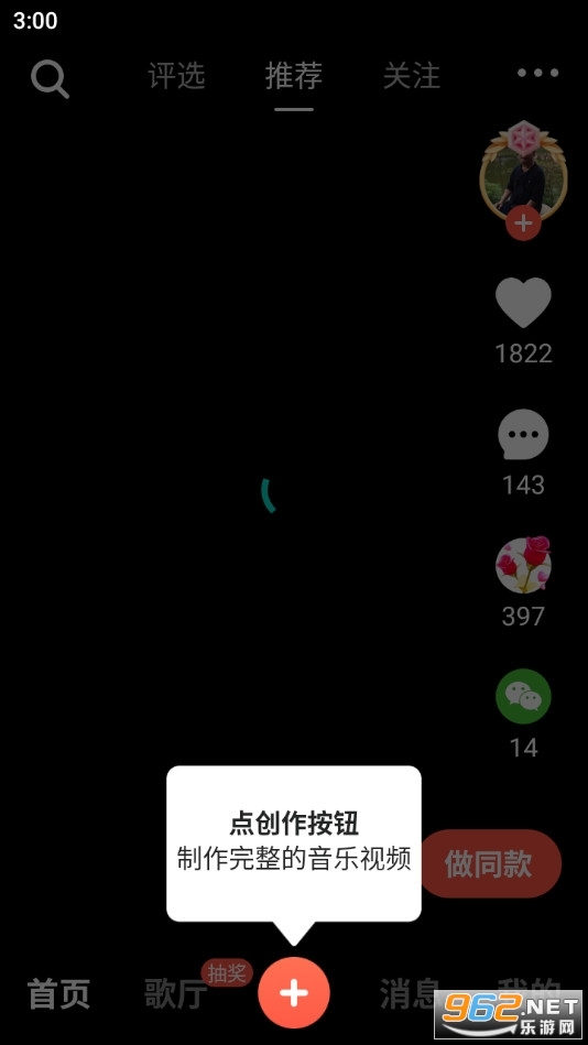 ����app���°�v2.8.2��ͼ2