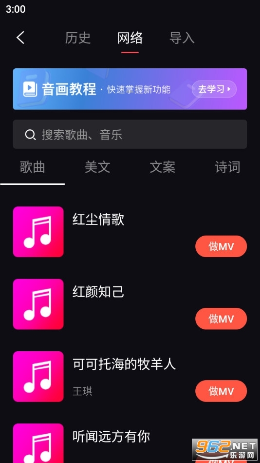 ����app���°�v2.8.2��ͼ5