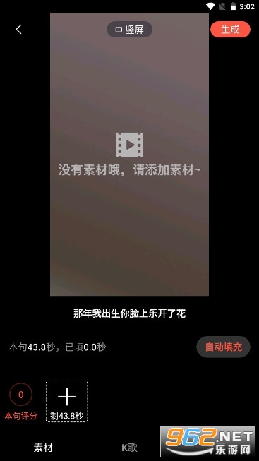 ��������������Ѱ�װ v2.8.2��ͼ1