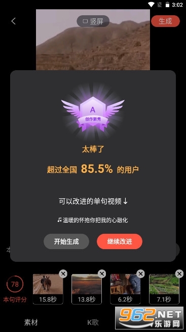 ��������������Ѱ�װ v2.8.2��ͼ0