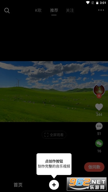 ��������������Ѱ�װ v2.8.2��ͼ5