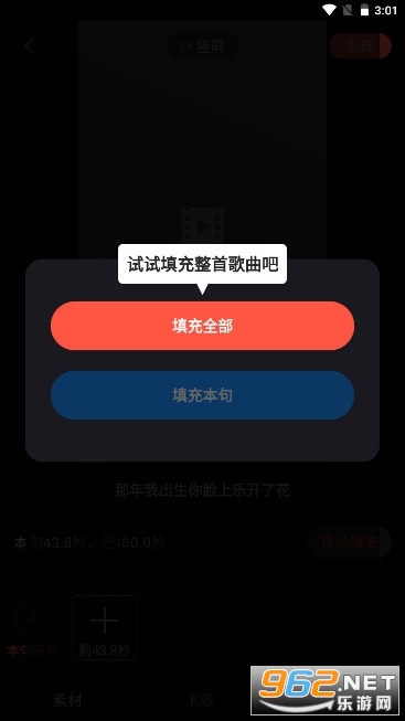 ��������������Ѱ�װ v2.8.2��ͼ2