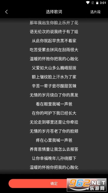 ��������������Ѱ�װ v2.8.2��ͼ3