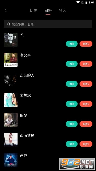 ��������������Ѱ�װ v2.8.2��ͼ4