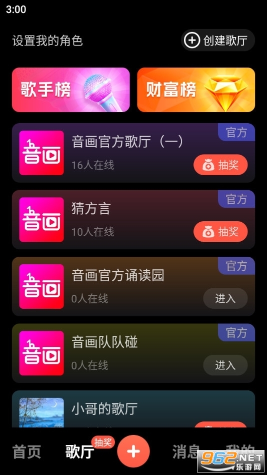 �������°汾��׿��ٷ���v2.8.2��ͼ0