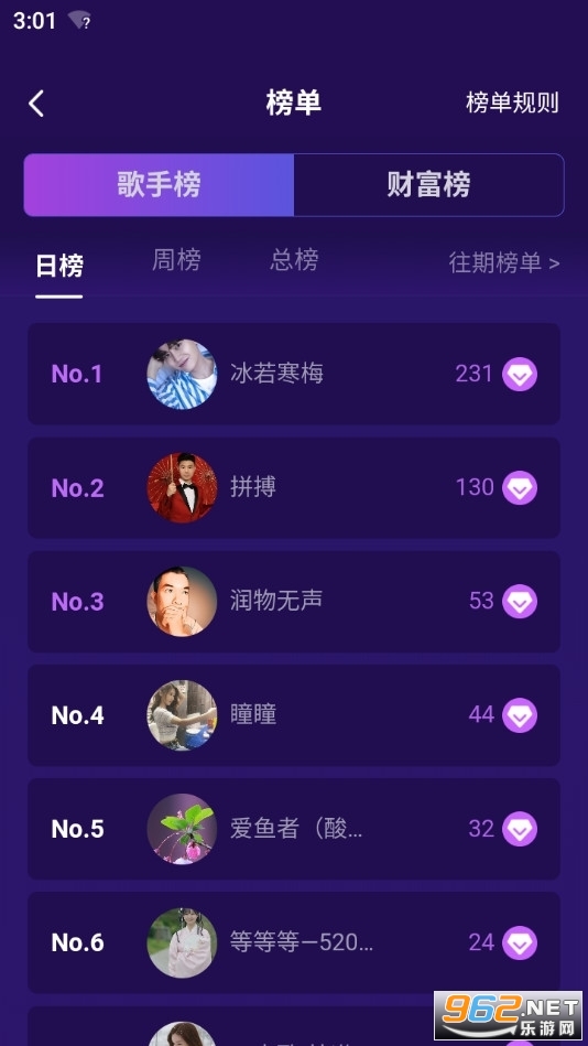 �������°汾��׿��ٷ���v2.8.2��ͼ3