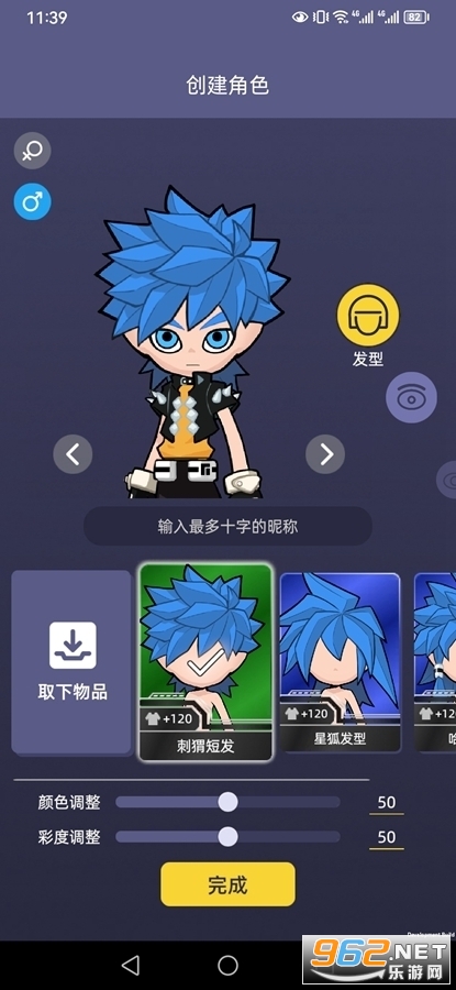 ��Ǣ���������������v1.0��ͼ2