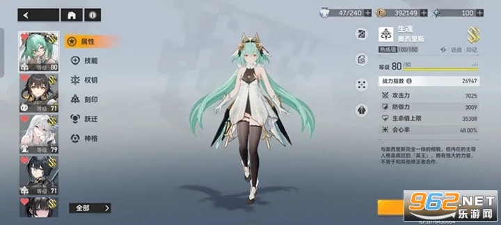 ���֮���շ��ٷ���(Aether Gazer)v0.279.65��ͼ1