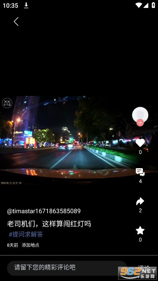 �������г���¼��app��ͼ0