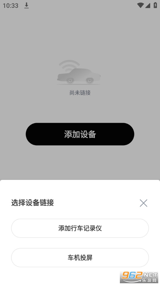 �������г���¼��app��ͼ3