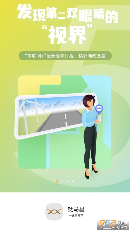 �������г���¼��app��ͼ7