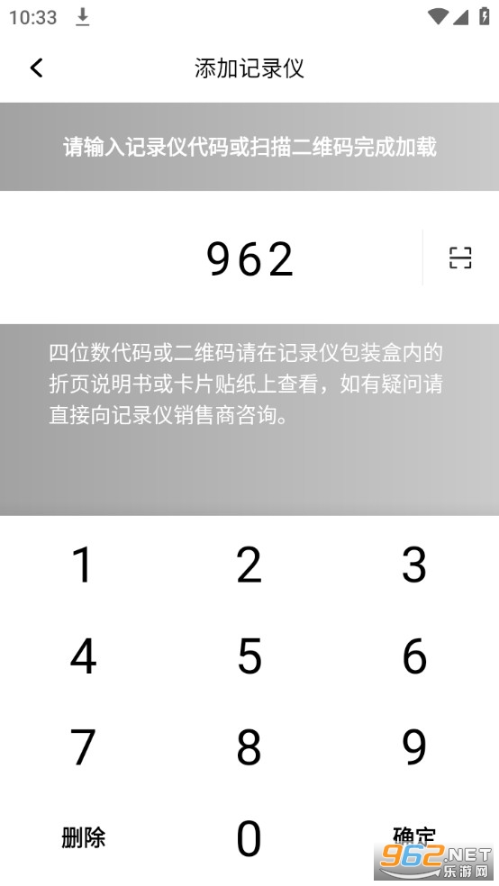 �������г���¼��app��ͼ4