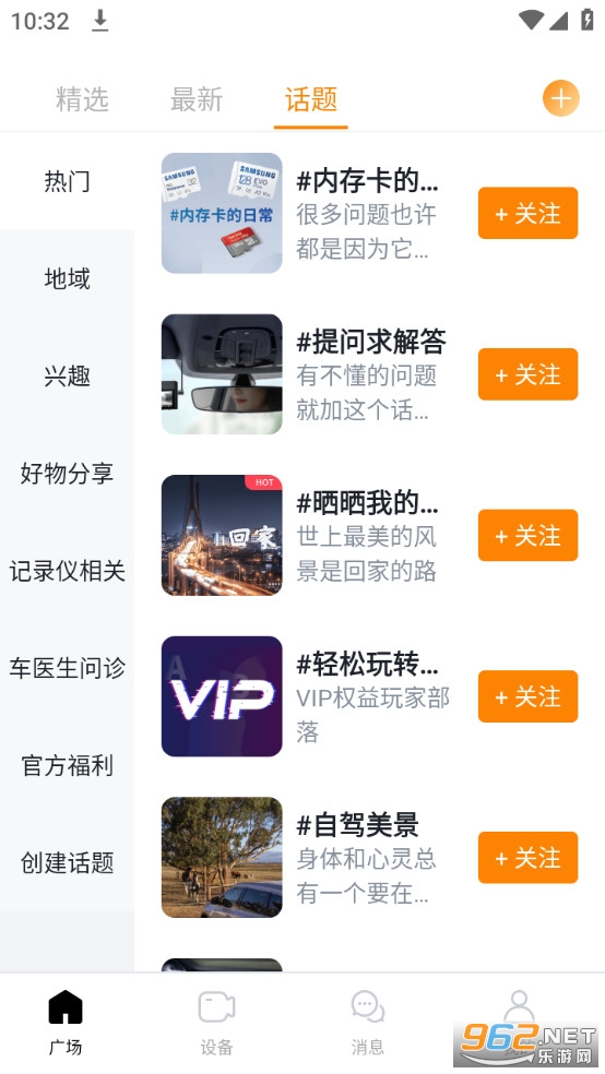 �������г���¼��app��ͼ2