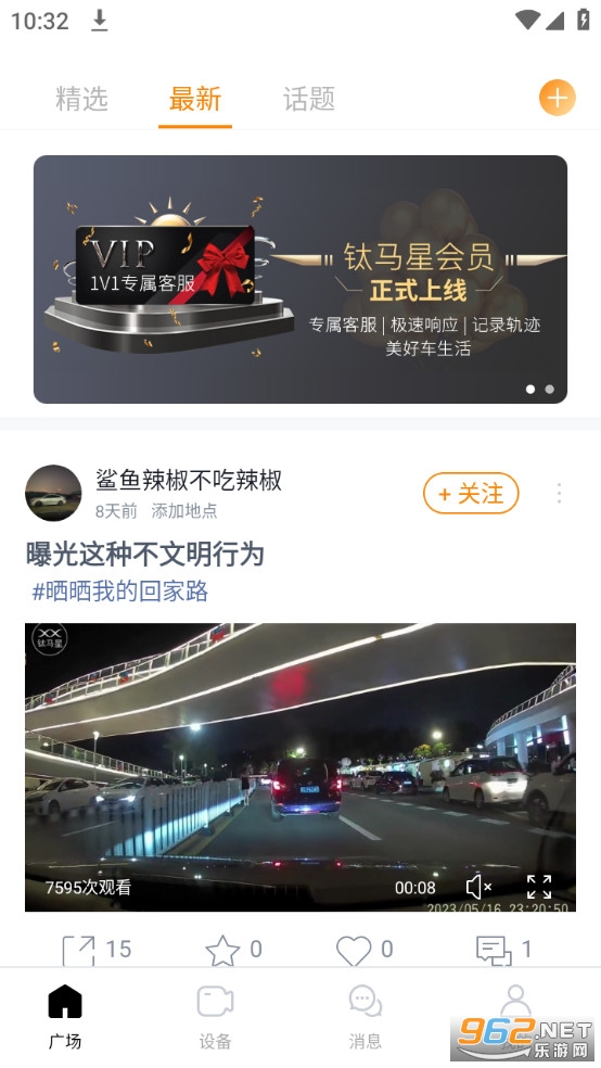 �������г���¼��app��ͼ6